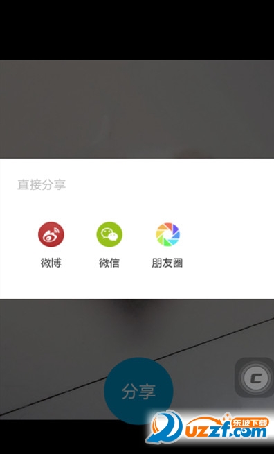 照片快享破解版截图3