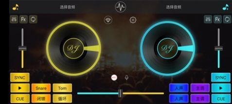 DJ打碟去广告版截图2