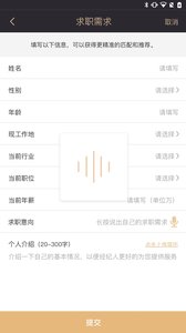 八斗猫ios版截图2