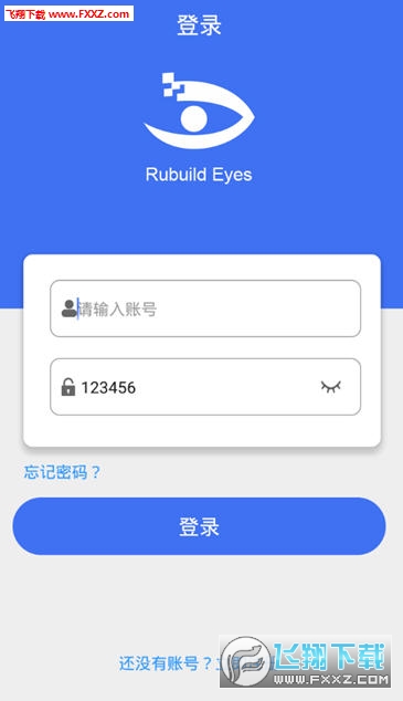 云瞳视友