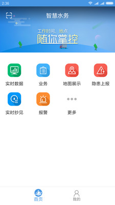 度量免费版截图1