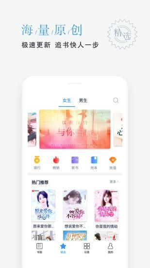 平治文学网页版截图3