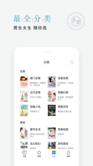 平治文学网页版截图4