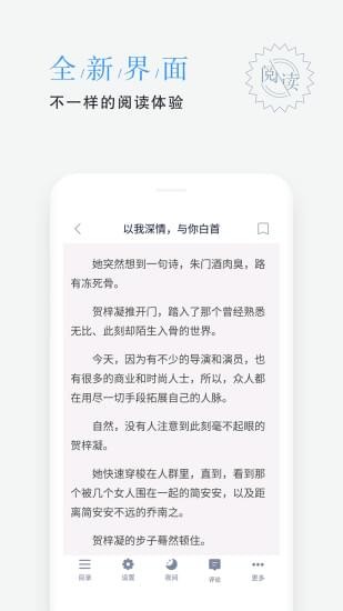 平治文学网页版截图5