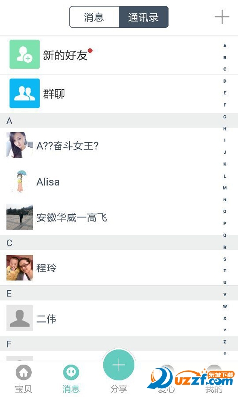 要吧无限制版截图3