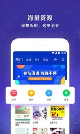 听说很好玩赚钱官方正版截图2