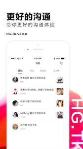 黑光图库完整版截图2