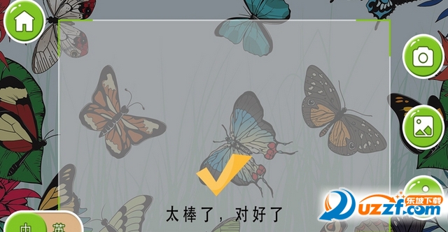 神笔绘画AR网页版截图3