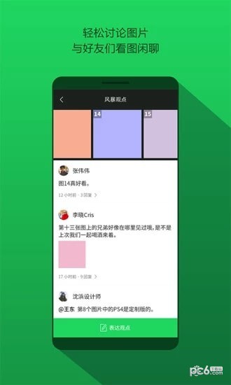 易库网页版截图2