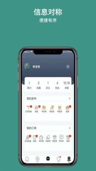 撇纳网页版截图4