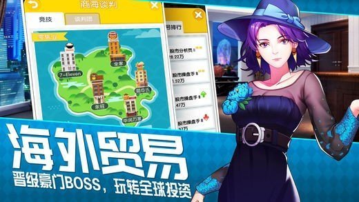 赚钱了最新版截图3