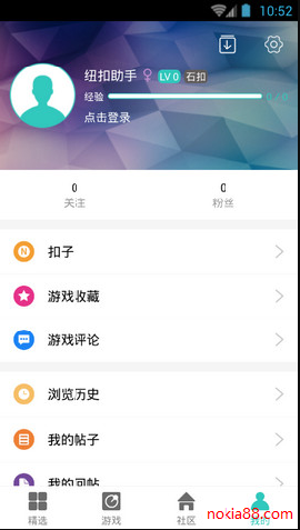 纽扣助手正式版截图3