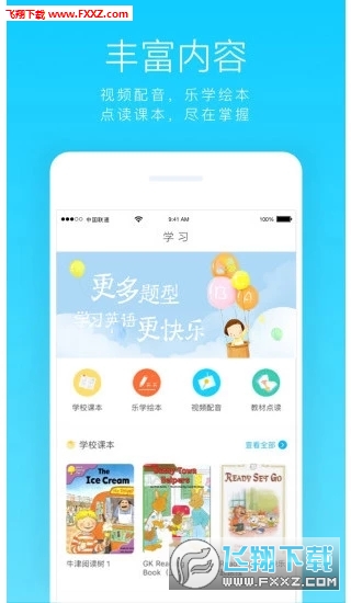 汤姆客云课堂无限制版截图4