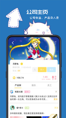 爆谷正式版截图4