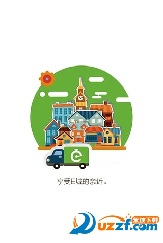 e百米司机网页版截图2