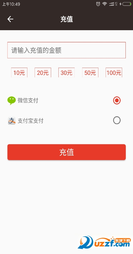 ccbike共享单车汉化版截图4