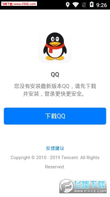 派单达人官方版截图3