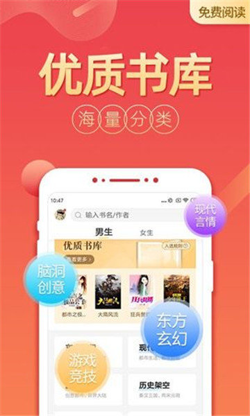 爱爱小说2022精简版截图3