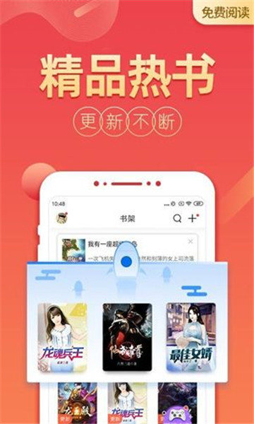 爱爱小说2022精简版截图2