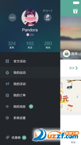 非屋正式版截图2