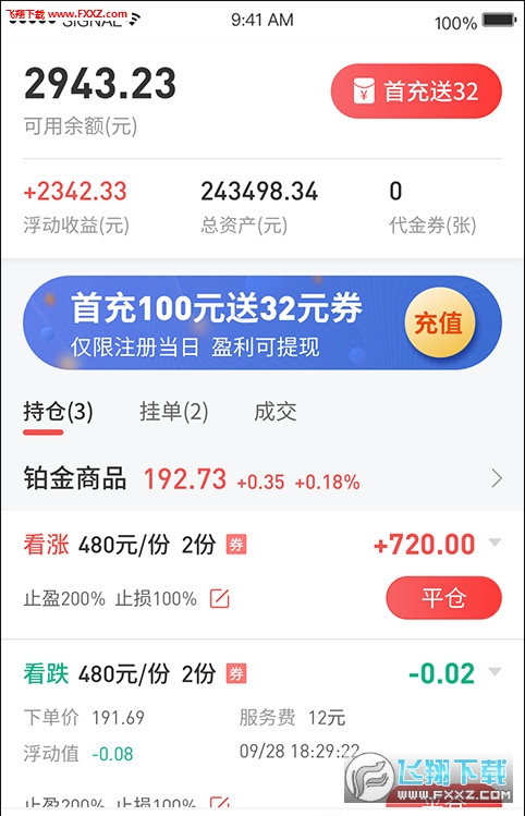 西瓜掘金无限制版截图3