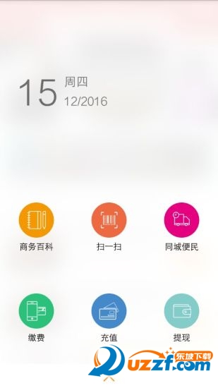 一网无垠官方正版截图3