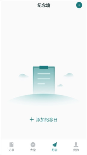 情话达人网页版截图3