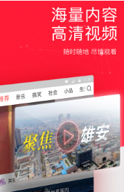 急速走路赚钱网页版截图2