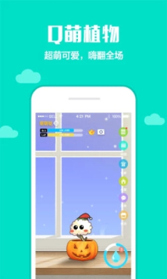 仙客来无限制版截图2