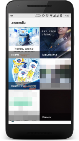 .nomedia(屏蔽媒体软件扫描)网页版截图4