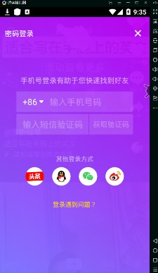 挂机邦破解版截图2