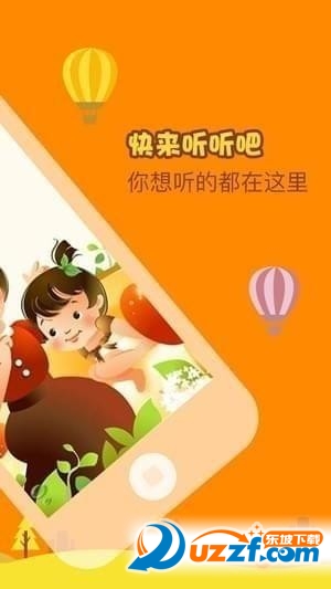 开快递公司的小猫官方版截图4