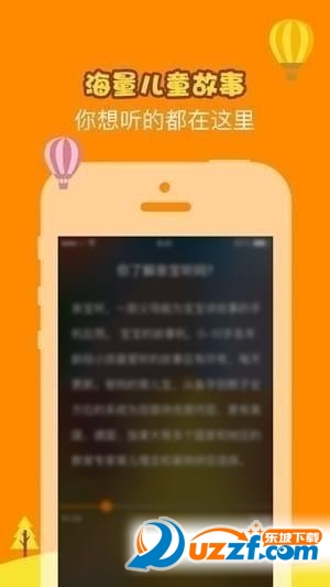 开快递公司的小猫官方版截图3