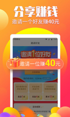 蜜蜂接码网页版截图2