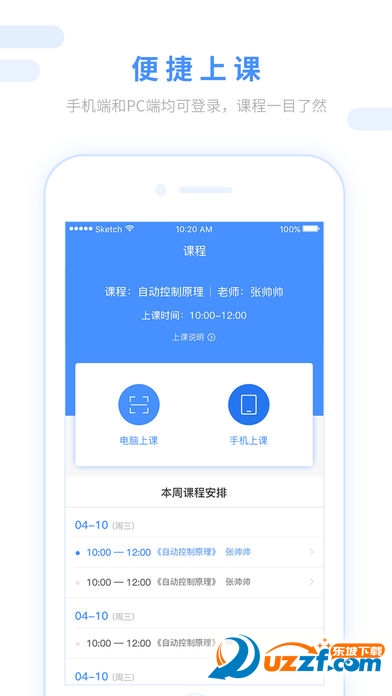 跨考考研破解版截图4