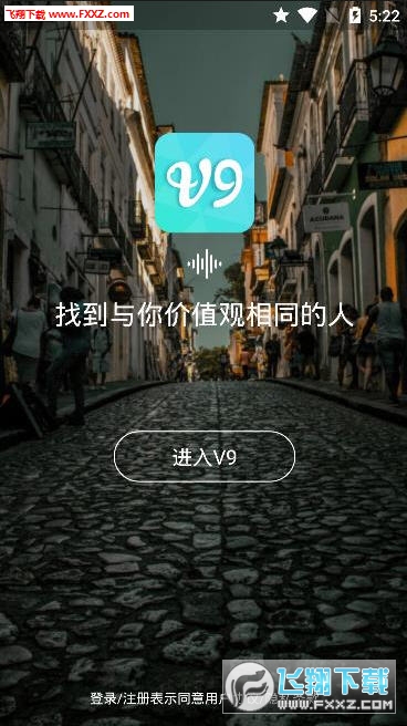 V9社区