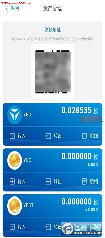 YBC云矿场官方正版截图2