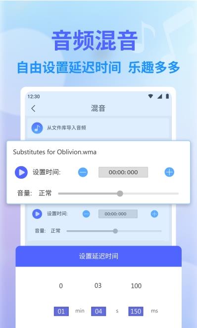 独孤音频剪辑正式版截图2