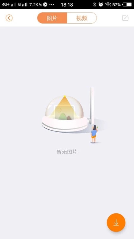 慧眼工程正式版截图3