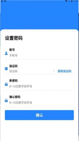 全民数据网页版截图2