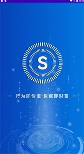 全民数据网页版截图3