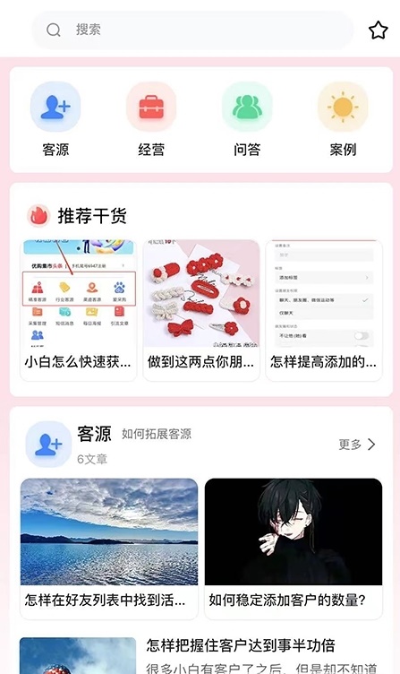 优购集市汉化版截图2