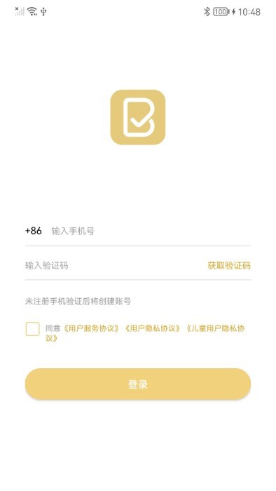 布丁印题破解版截图3