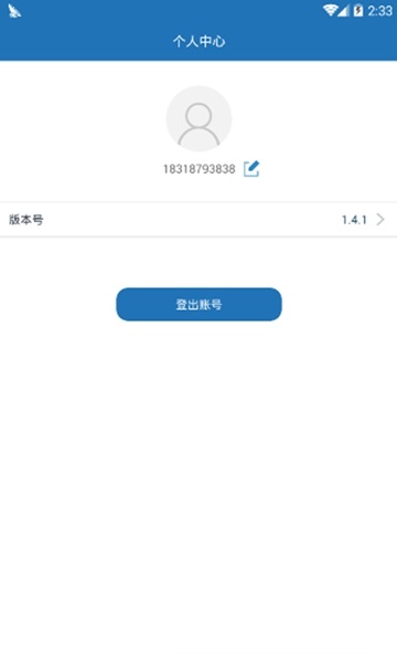 墨子星健康管家网页版截图2