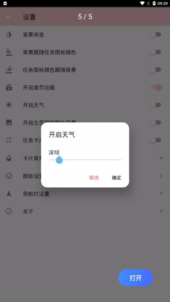 nancenote网页版截图3