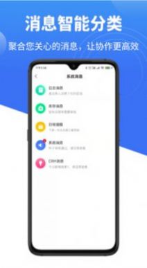 量化管家官方正版截图3