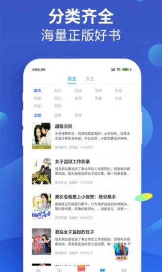 风读完整版截图3