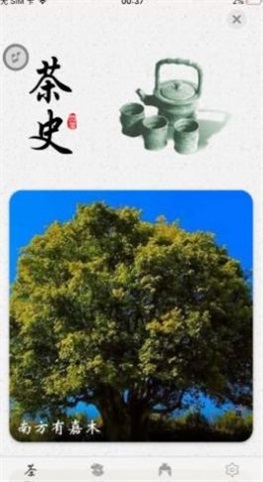 江之百景图