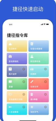 按下一键触达按键精简版截图3