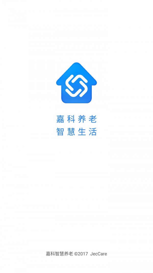 海盐乐慧嘉破解版截图4